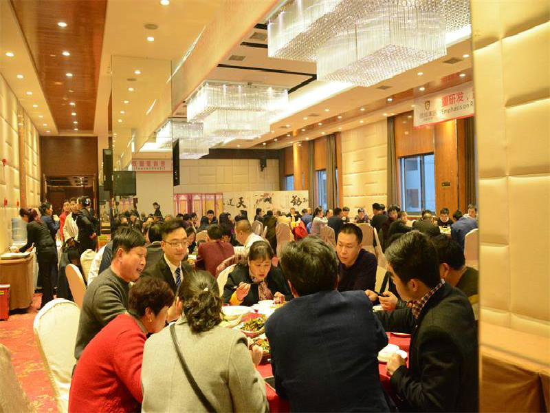 培训学习聚餐