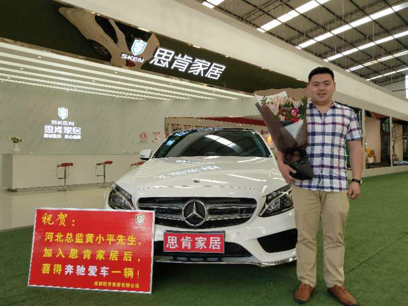 目标达成奖励奔驰